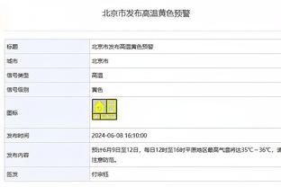 江南官方全站app下载最新版截图0